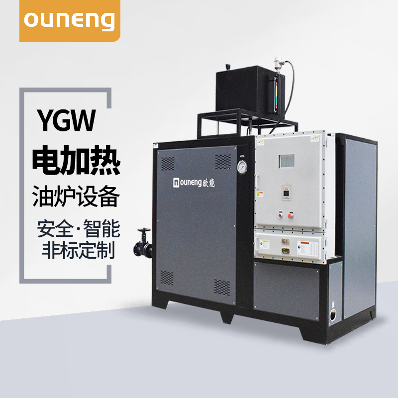 電加熱導熱油爐多久更換一次油？